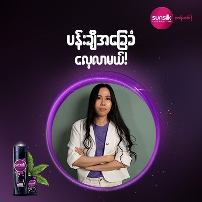 sunsilk campaign