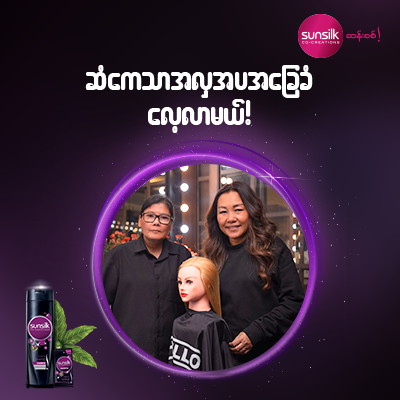 sunsilk campaign
