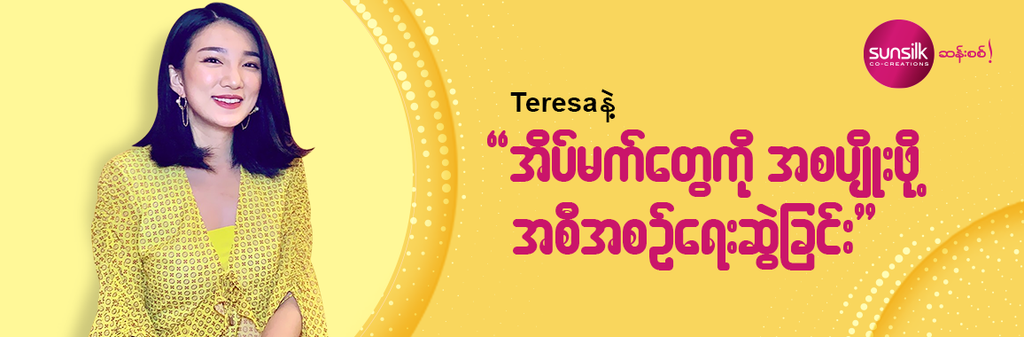 sunsilk campaign