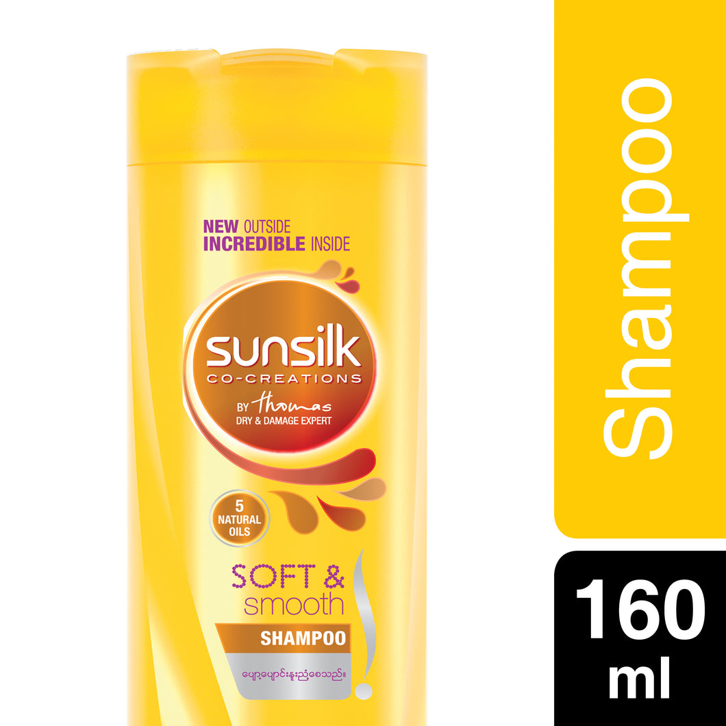 Sunsilk Soft and Smooth 160ml