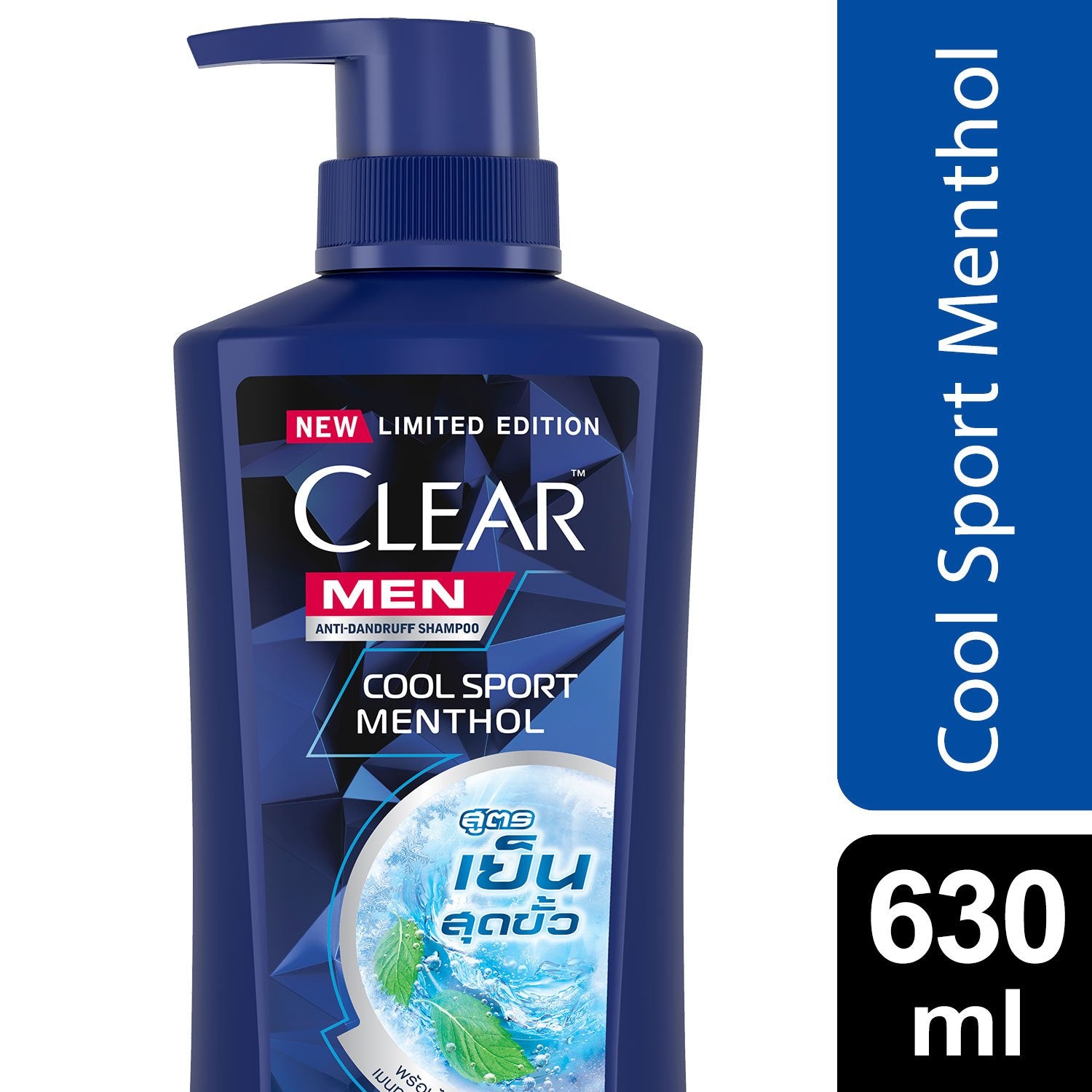 3x390ml CLEAR Men Anti-Dandruff & Nourishing Hair Shampoo Men Cool Sport Menthol